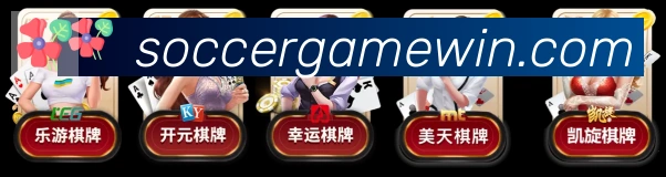 巴西世界杯投注官方网站APP 封面图